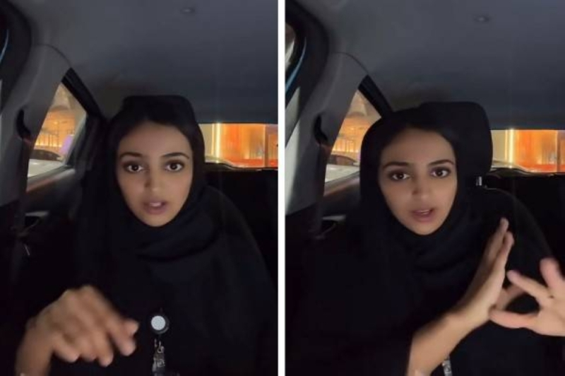 فتاة سعودية ونظام ساهر